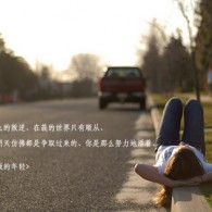 word2010的表格中组成表格的最小单位是什么