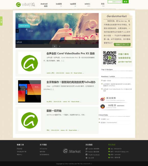 worried是什么意思译 我们为什么需要看见奥运的“失意者”？